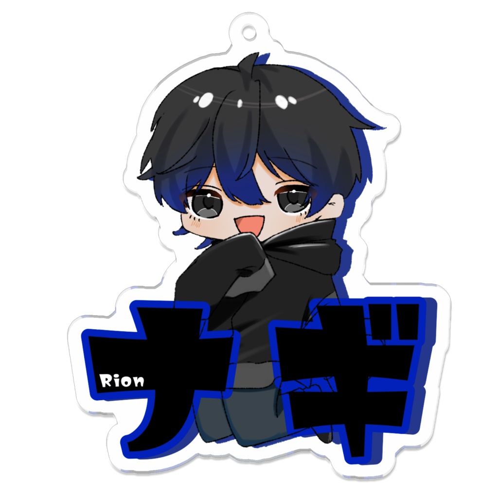 ナギ(アクリルキーホルダー