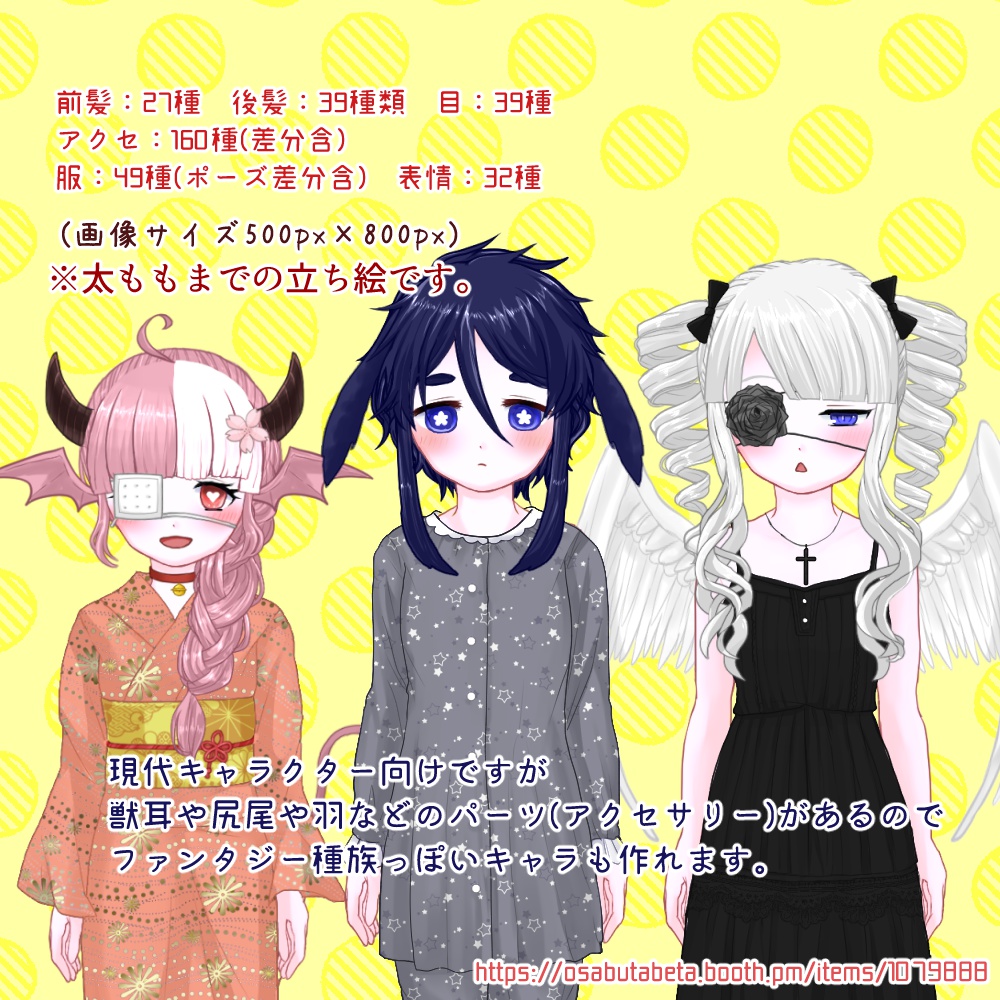 女の子着せ替え立ち絵素材『モブガール01』