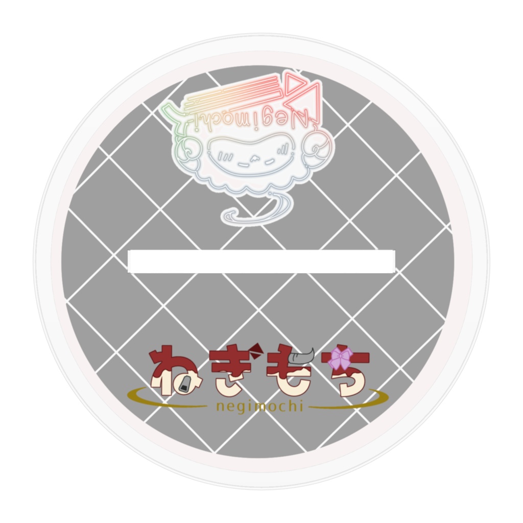 【2024年バレンタイン】ねぎもち アクリルスタンド