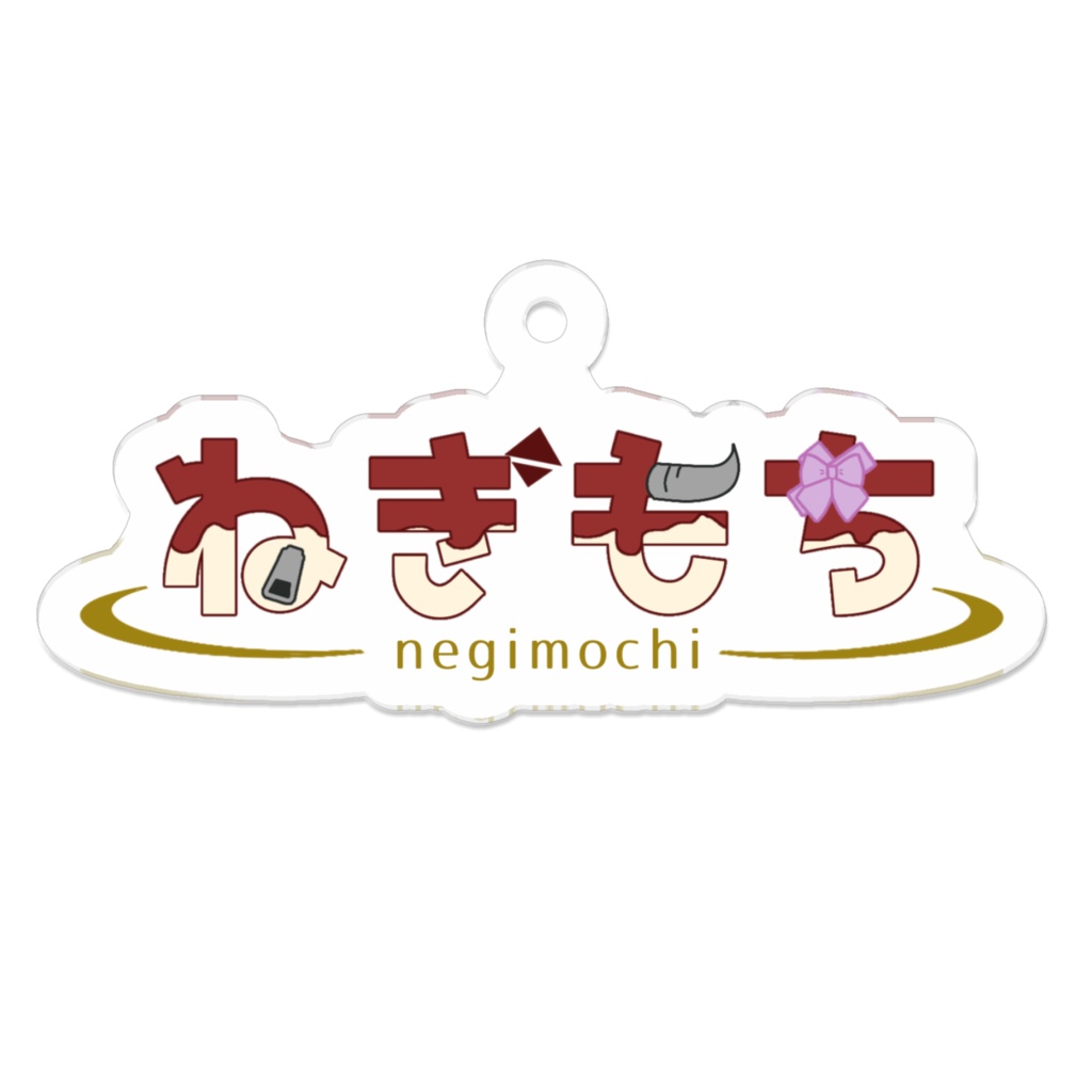 【2024年バレンタイン】限定ロゴ　アクリルキーホルダー