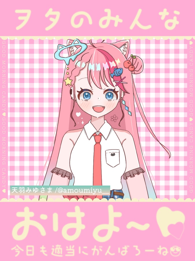 【フリー素材】おはようVtuberテンプレート//7色展開