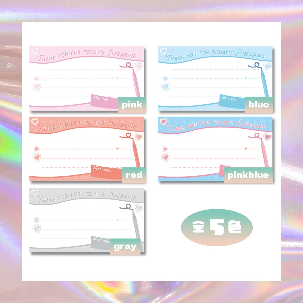 【フリー素材】お名前書きテンプレ//5色展開