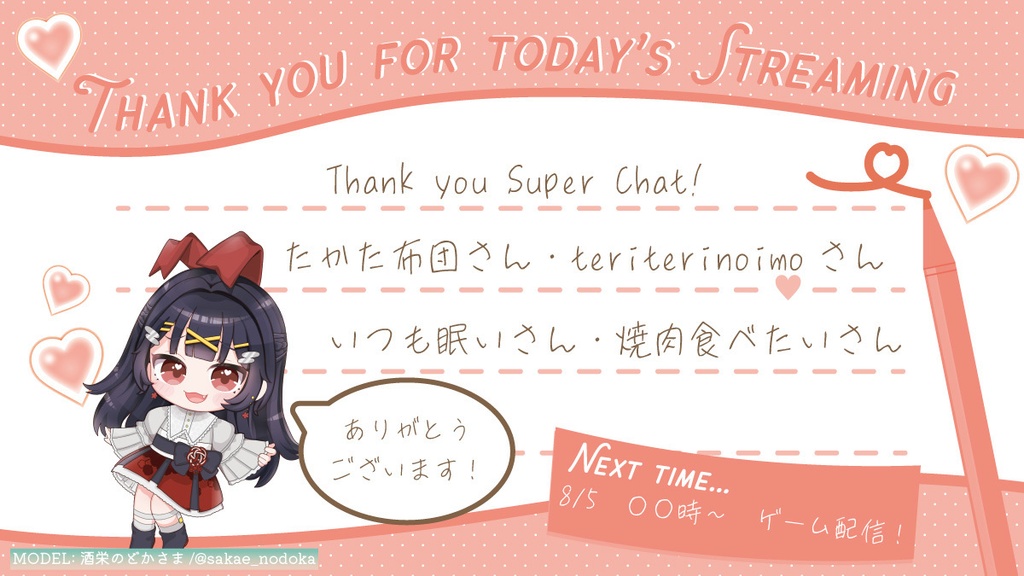 【フリー素材】お名前書きテンプレ//5色展開