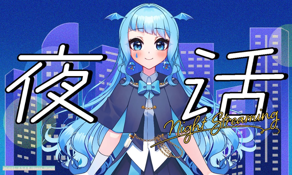 【フリー素材】夜活シティーポップサムネテンプレ//2色展開