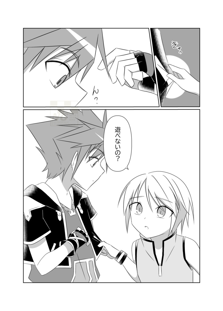 ~満月に導かれて~ 【陸空】【王国心】