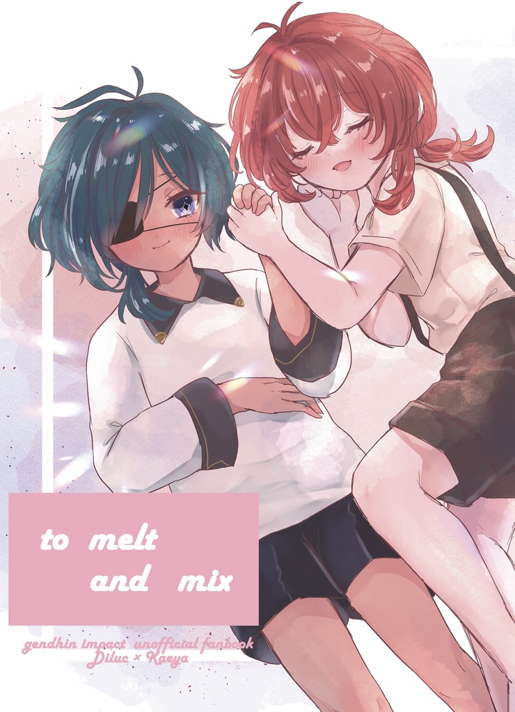 ディルガイイラスト本 ‎𓊆 to melt and mix  𓊇