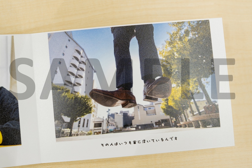 【プリント+ダウンロード版】「浮いている人とぼく」零重力写真絵本【ダウンロード版・特典2点付き】