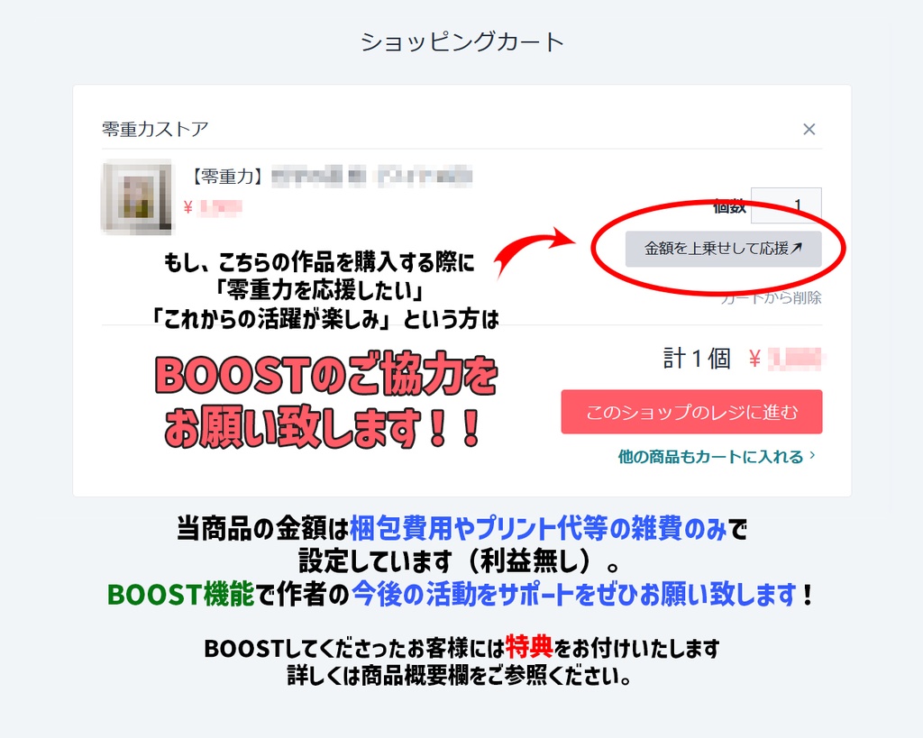 【真昼の幻影】(B3サイズ)