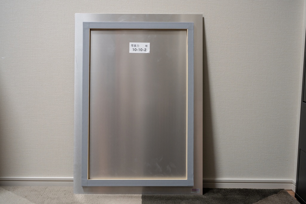 「体外離脱」(A2サイズ)