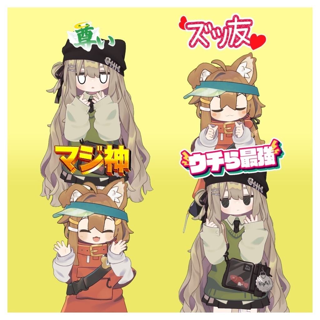 【VRC想定】プリ風 写真スタンプギミック(全8種)- Photo Stamp -【MA対応】