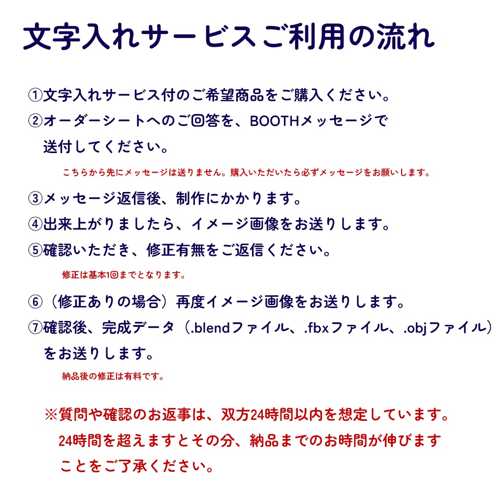 【3Dモデル】提灯(文字入れサービス現在休止中)