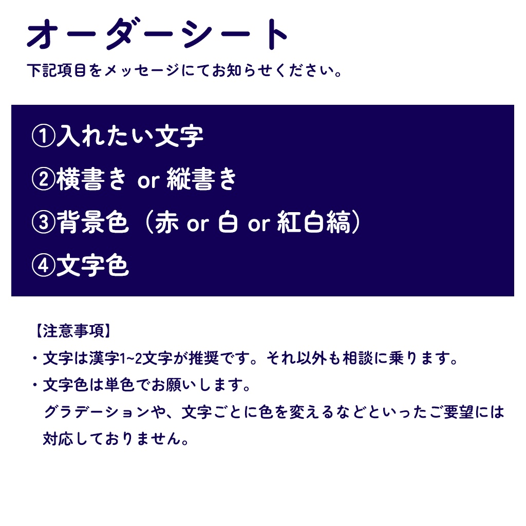 【3Dモデル】提灯(文字入れサービス現在休止中)