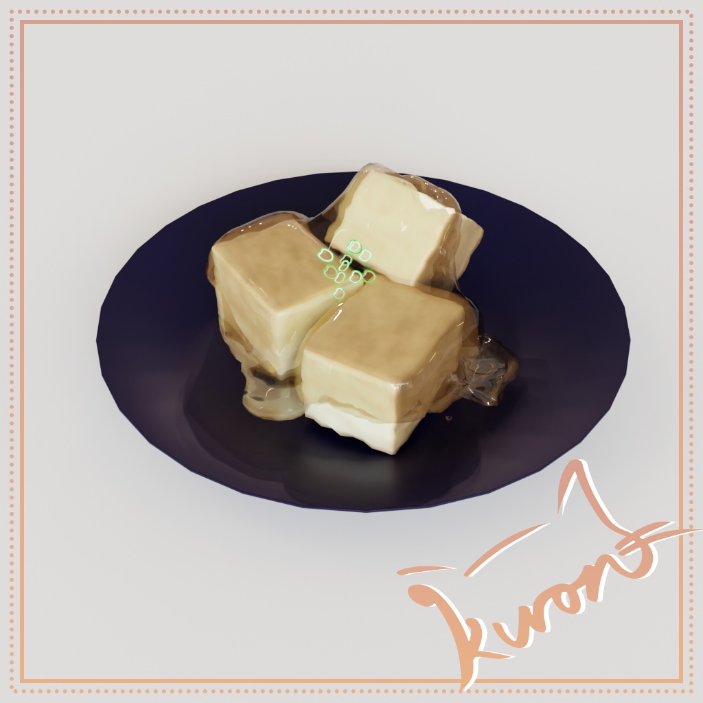 【3Dモデル】揚げ出し豆腐