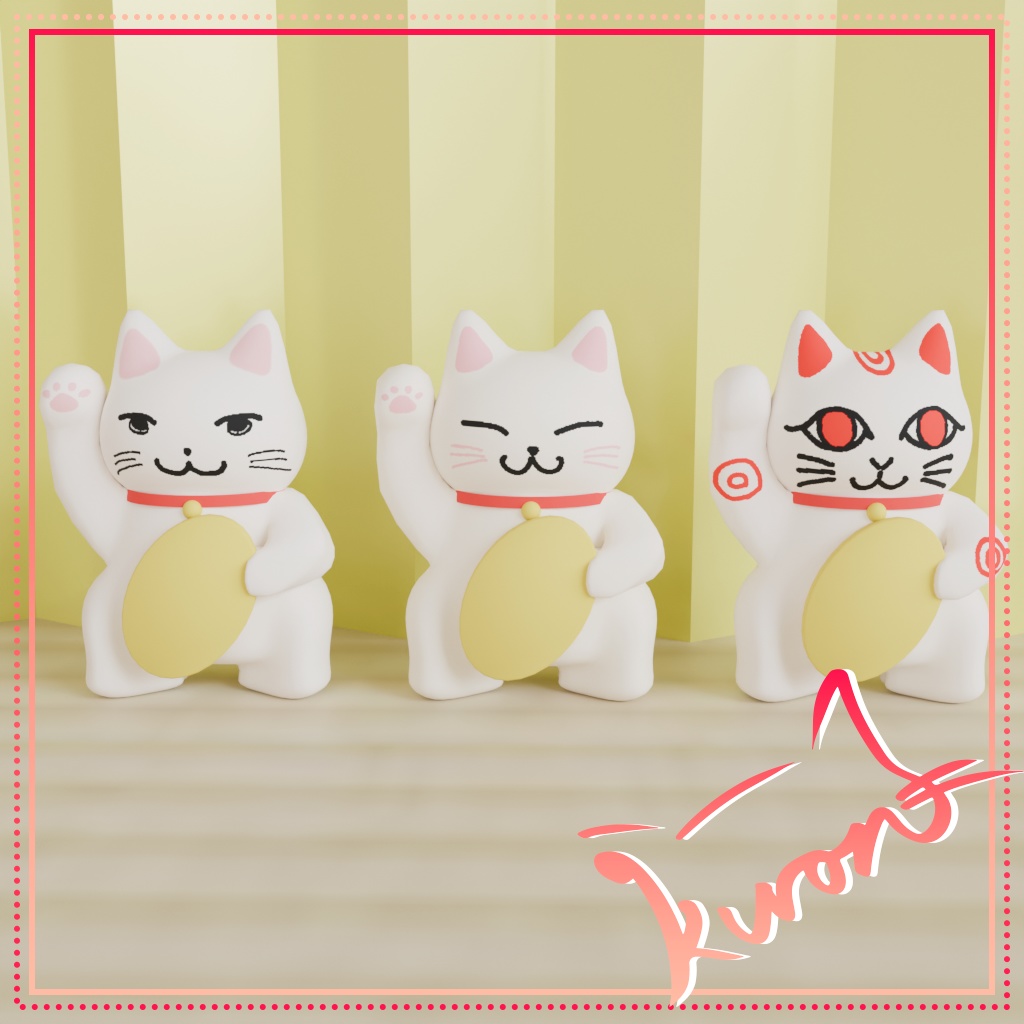 【3Dモデル】まねきねこ3種