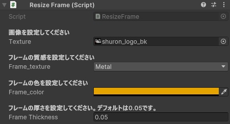 【3Dモデル】自動サイズ調整機能付き額縁