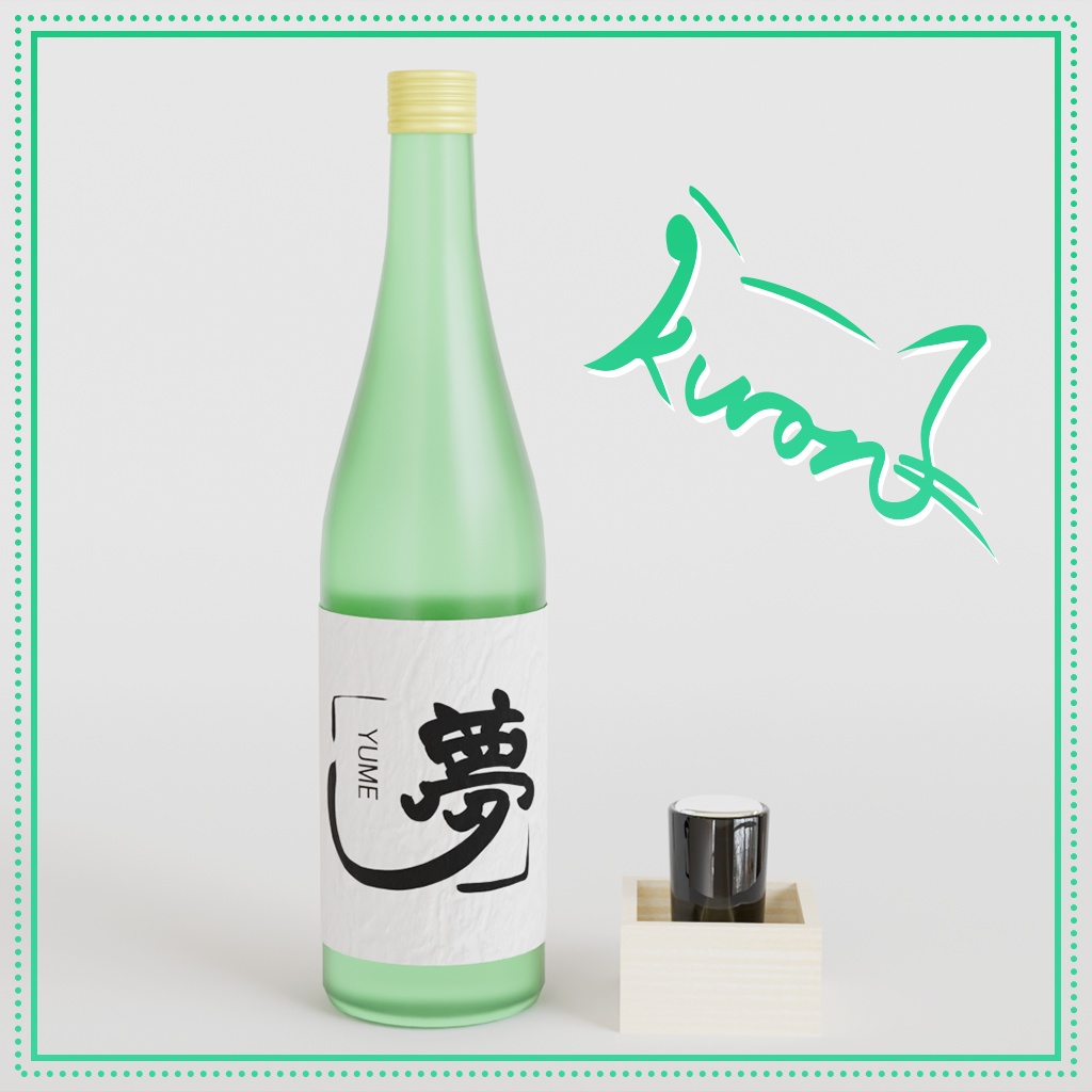 【3Dモデル】呑める!注げる!日本酒&枡&グラスセット