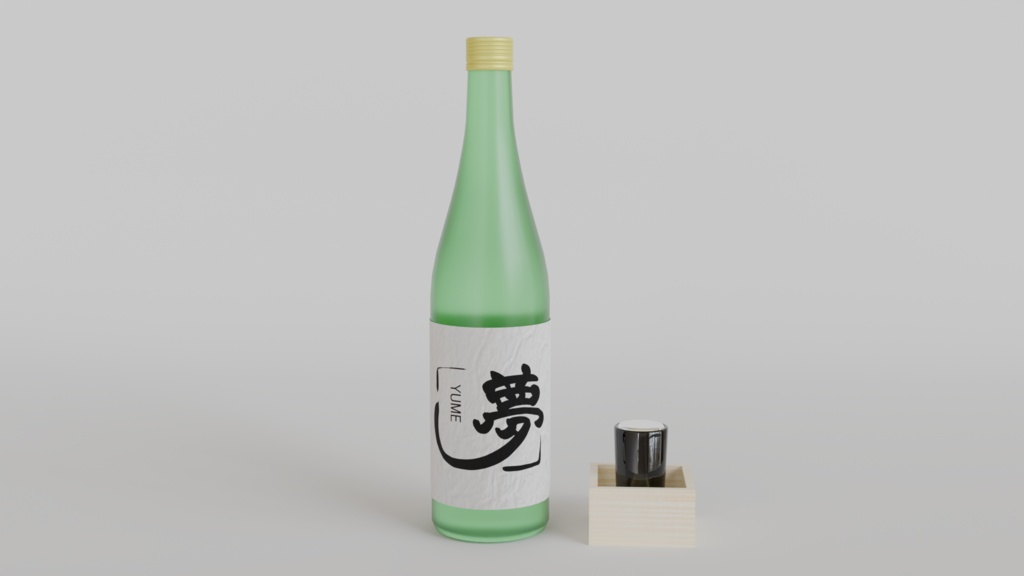 【3Dモデル】呑める!注げる!日本酒&枡&グラスセット