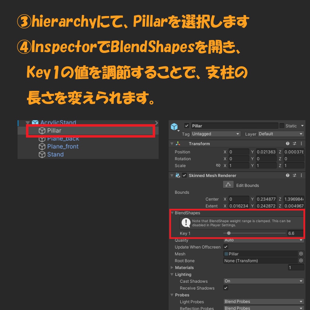 【3Dモデル】好きな絵柄でつくれるアクリルスタンド