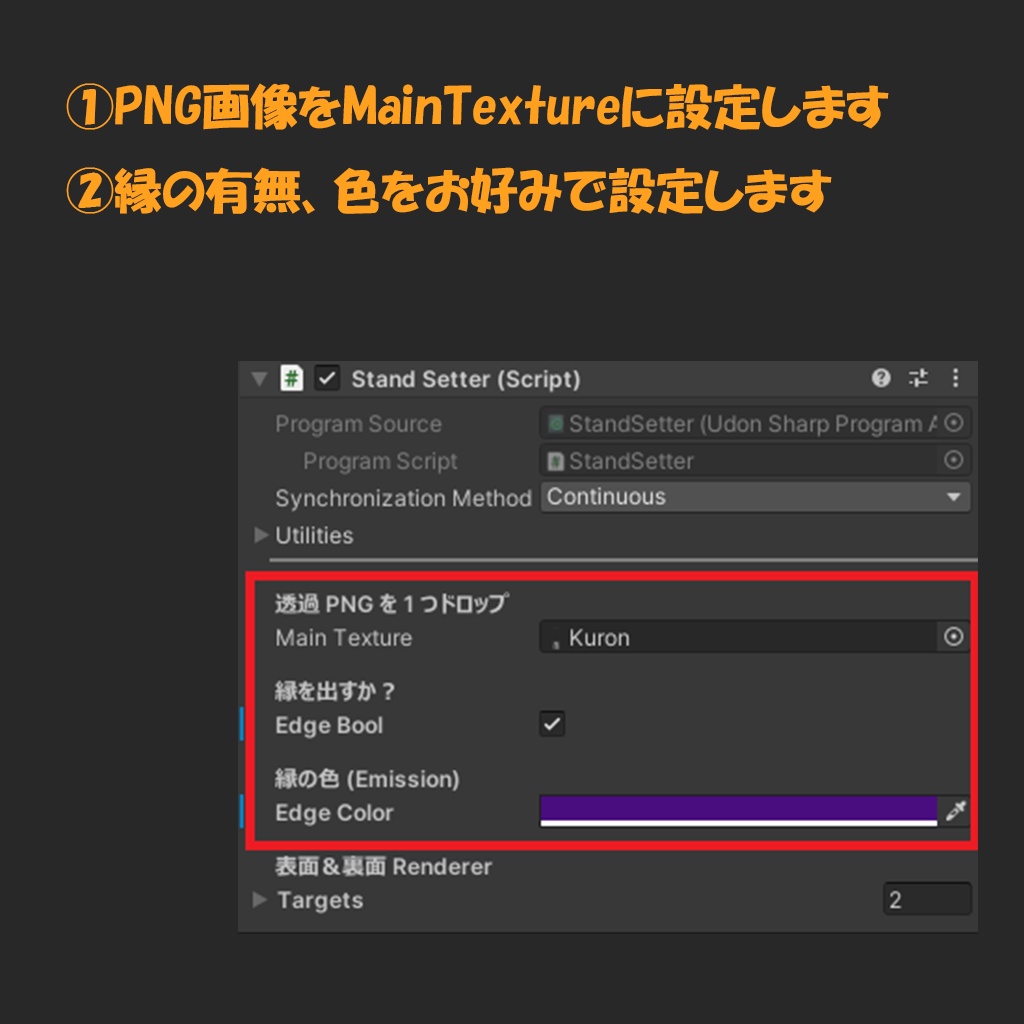 【3Dモデル】好きな絵柄でつくれるアクリルスタンド