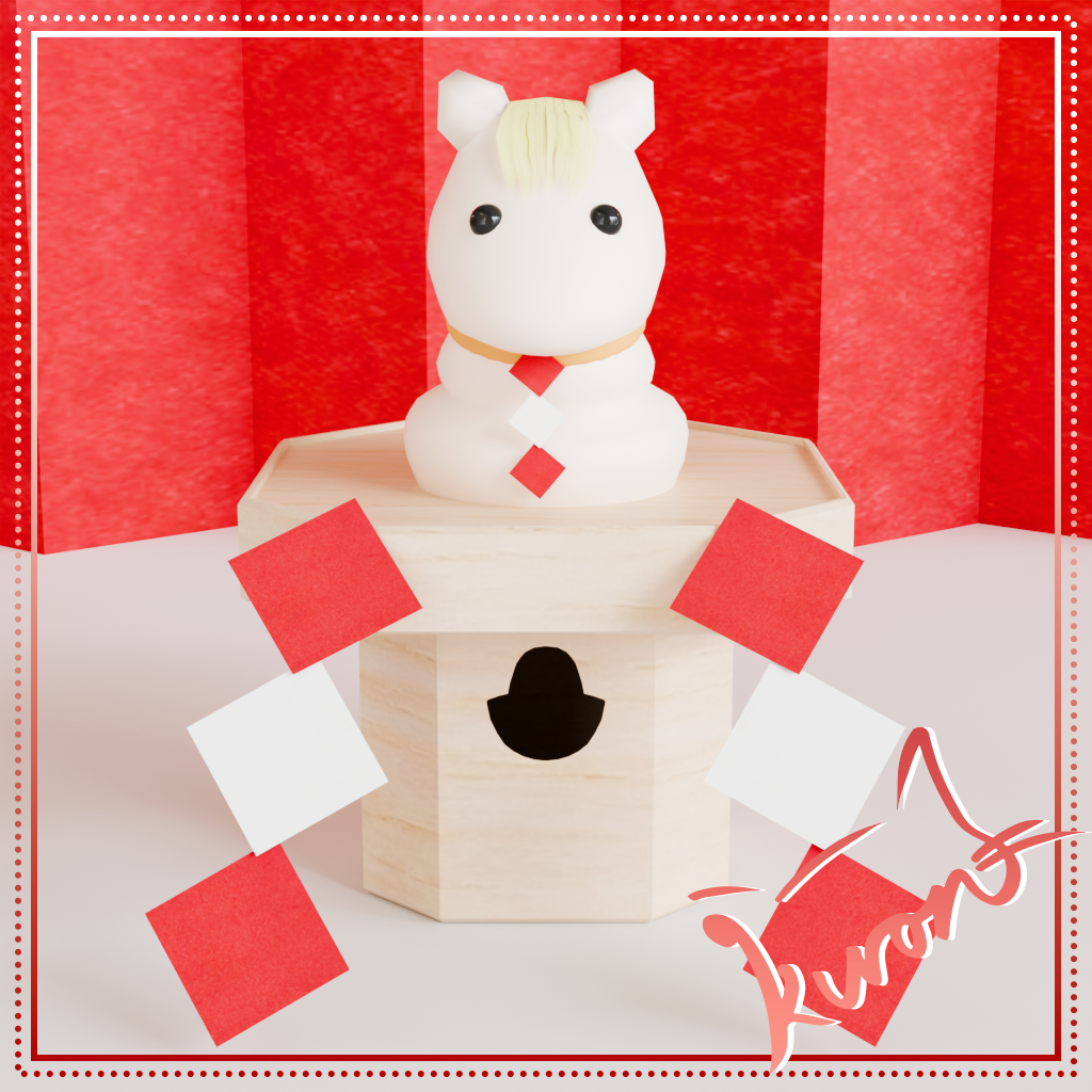 【3Dモデル】鏡餅～午（馬・ウマ）モチーフ～