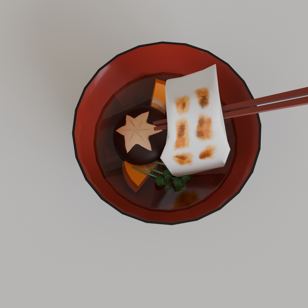 【3Dモデル】お餅が伸びる!食べれる!お雑煮セット~東北版~
