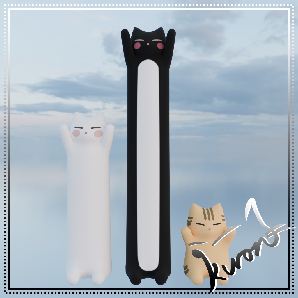 【3Dモデル】のびるねこ