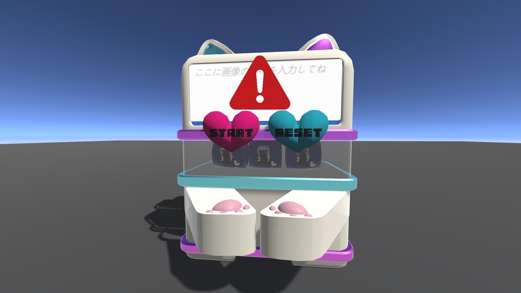 【VRCギミック】好きな画像でボンボンドロップ風シールを作ろう!シール制作ギミック