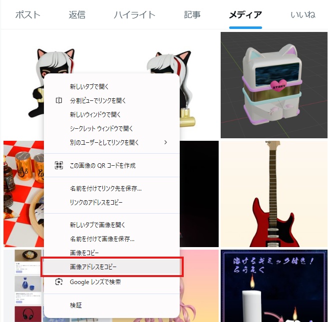 【VRCギミック】好きな画像でボンボンドロップ風シールを作ろう!シール制作ギミック