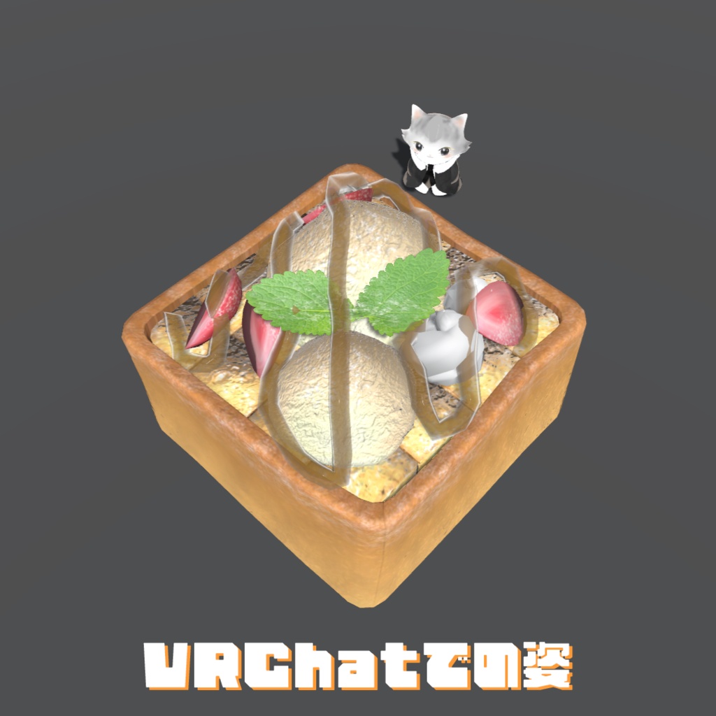 【3Dモデル】ハニートースト