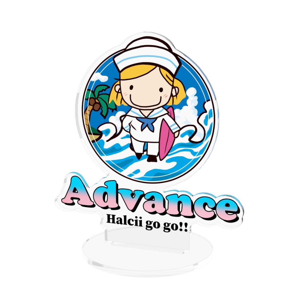 ハルシー ゴーゴー‼