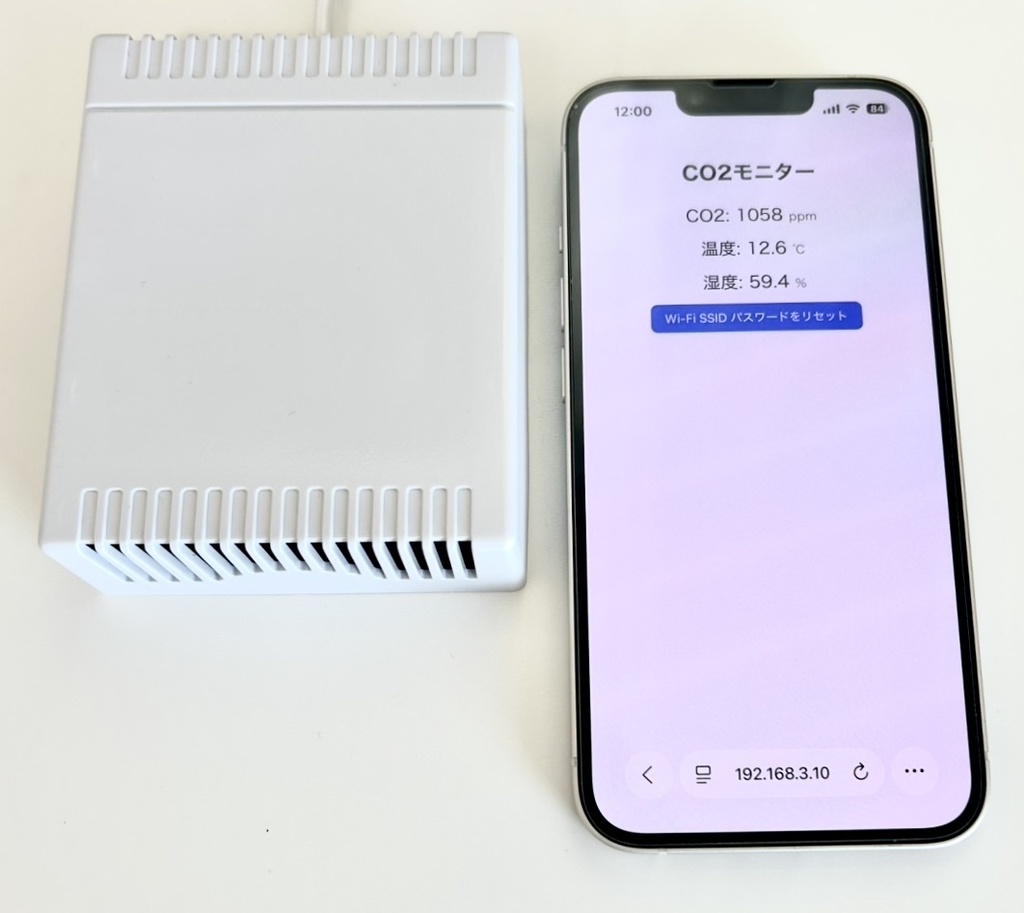 CO2モニター　スマホで見れる二酸化炭素センサー