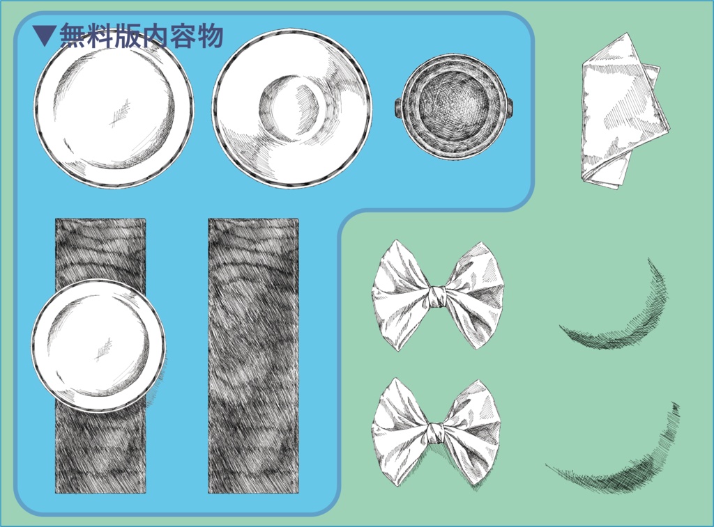【無料】ペン画っぽいテーブルクロスとお皿【ココフォリア用】