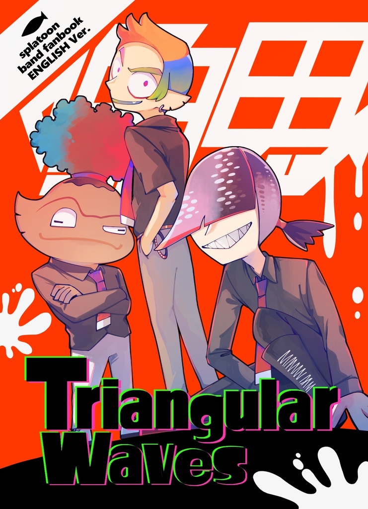 TriangularWaves (Englishversion)