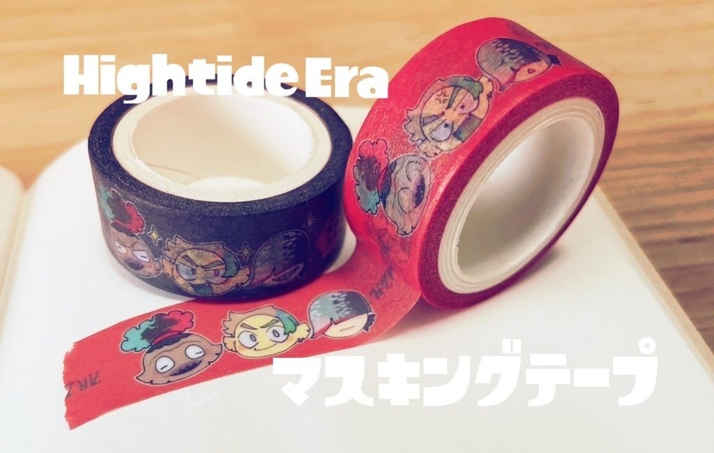 HightideEraマスキングテープ