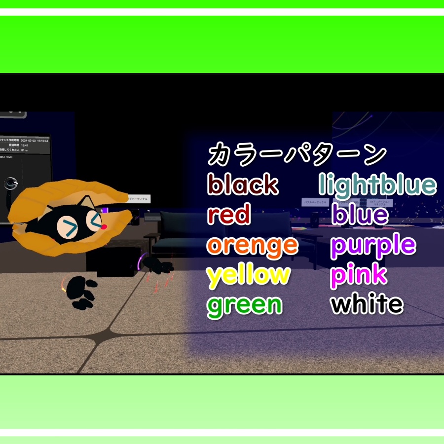 カップルドーム(#0062)