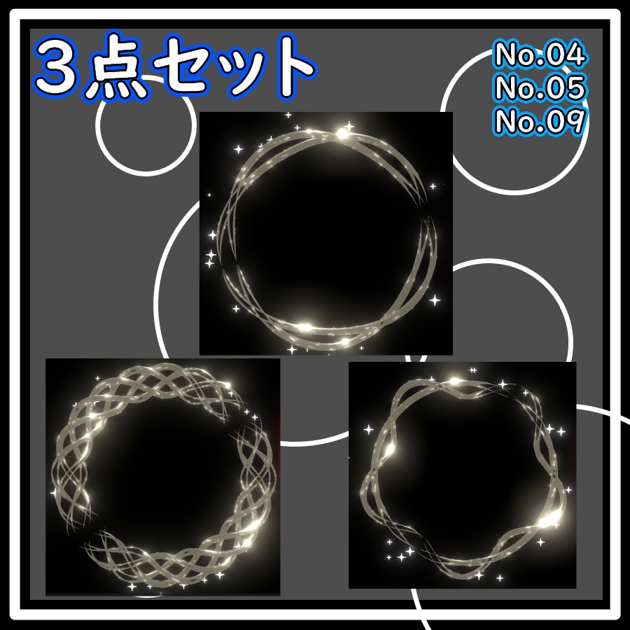 ツイストリング(#0065)