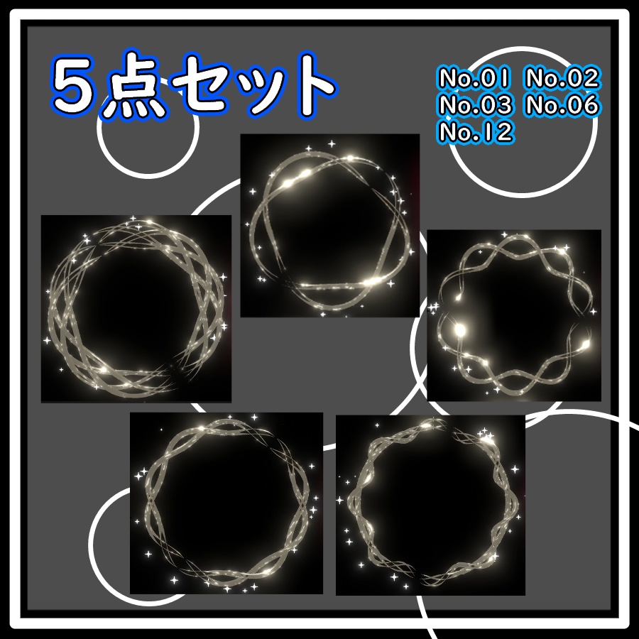 ツイストリング(#0065)