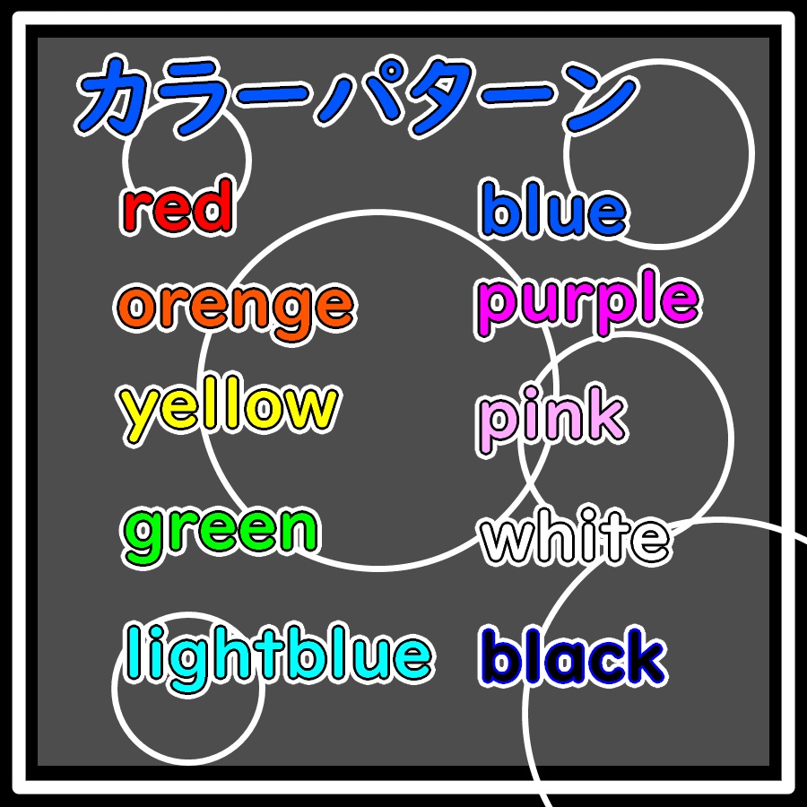 ツイストリング(#0065)