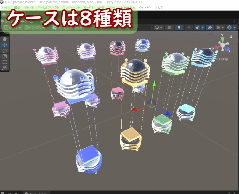 パーティクルケース var.02 (#0067)