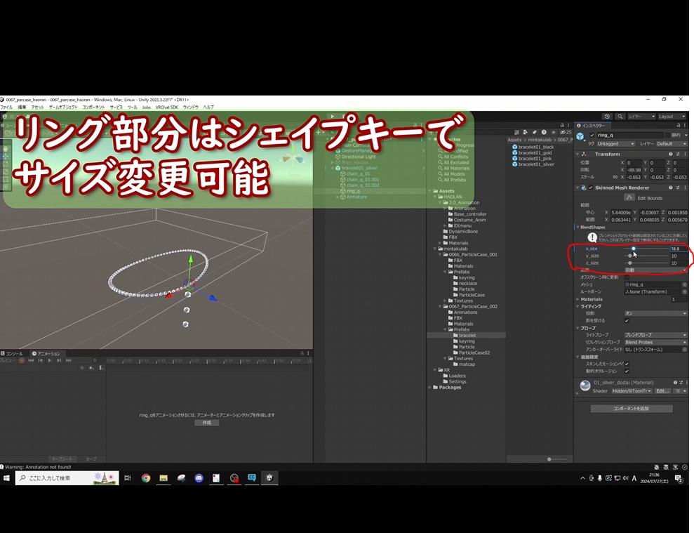 パーティクルケース var.02 (#0067)