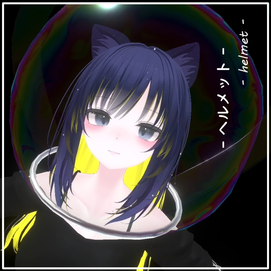 シャボン玉パーティクル&シャボン玉アクセサリ(#0069)