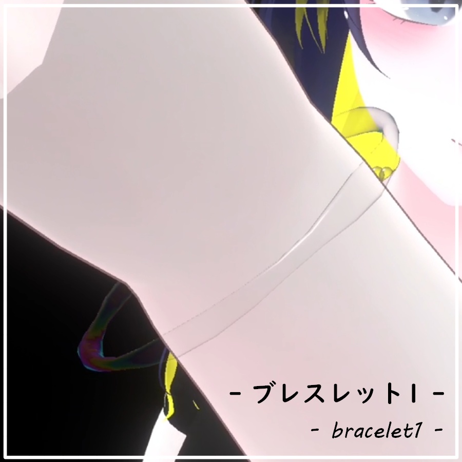 シャボン玉パーティクル&シャボン玉アクセサリ(#0069)