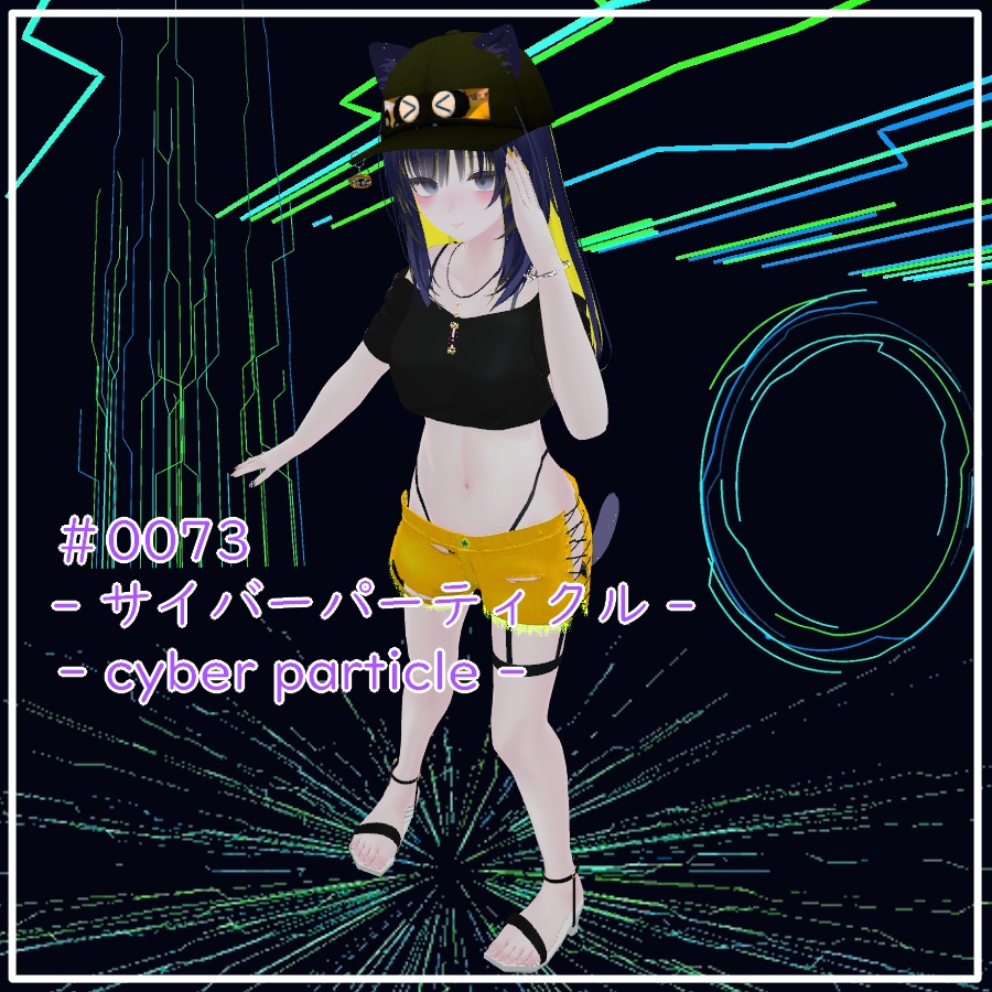 サイバーパーティクル(#0073)