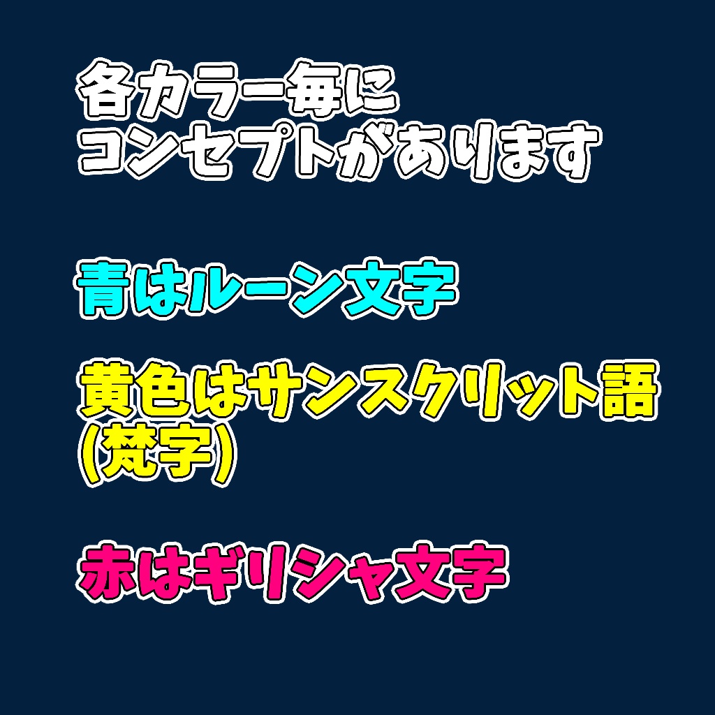 グリモワール(#0082)