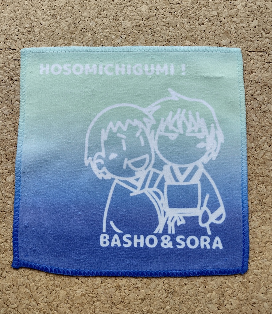 芭蕉&曽良ミニタオル