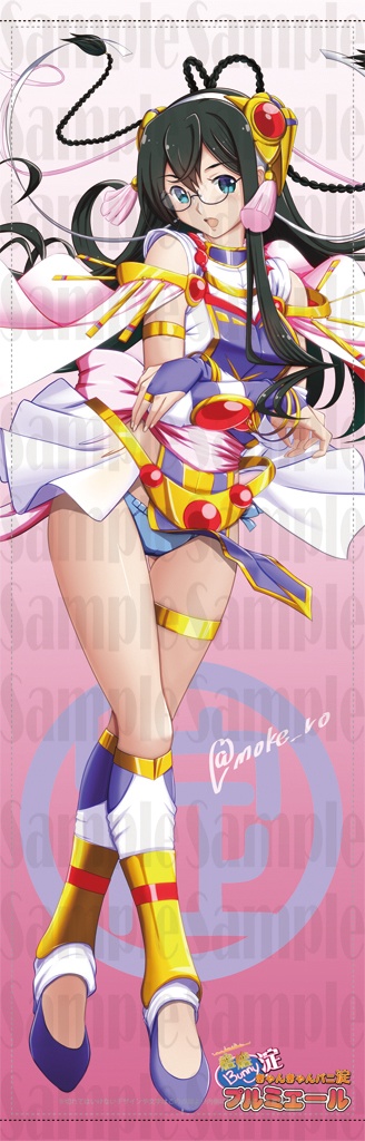 きゃんきゃんバニ淀・60cm×187cm・等身大タペストリー