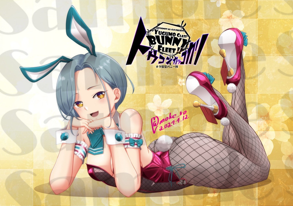 玉波ちゃん・Wスエード・A2タペストリー