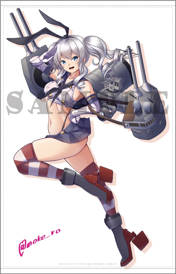 鹿島風・スエード製・等身大タペストリー