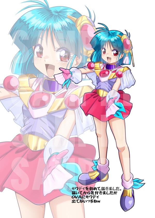 きゃんバニ・サラスワティ