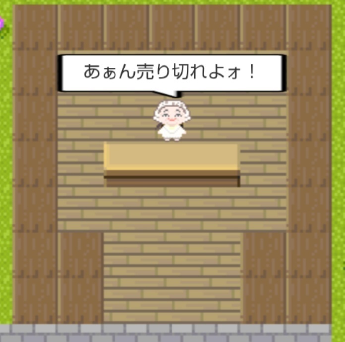 【ピクスク専用】ひゃくえむ。購買のおばちゃんアバター